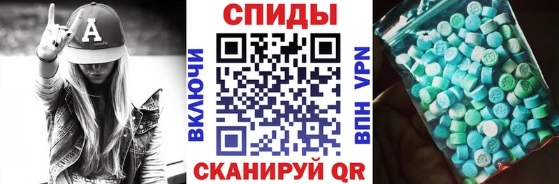 Амфетамин Розовый Шилка