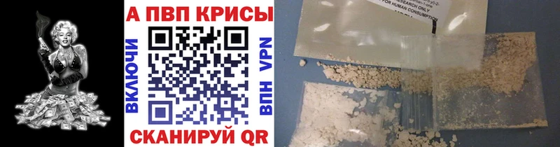 A PVP СК КРИС Шилка