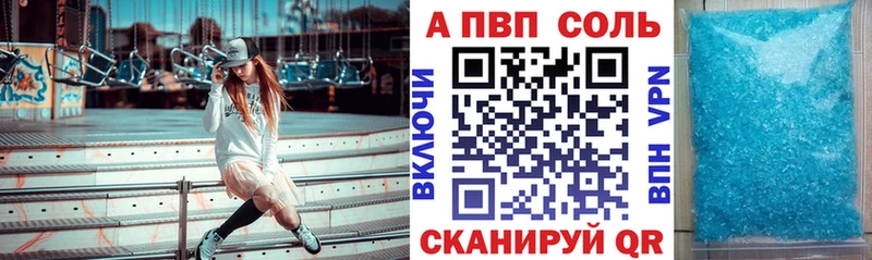 A PVP СК Шилка