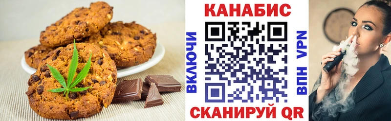 ссылка на мегу ссылки  Шилка  Cannafood конопля 