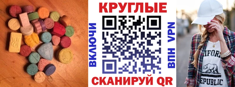 Экстази TESLA  Шилка 