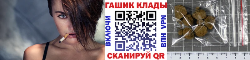 ГАШИШ hashish  хочу   Шилка 
