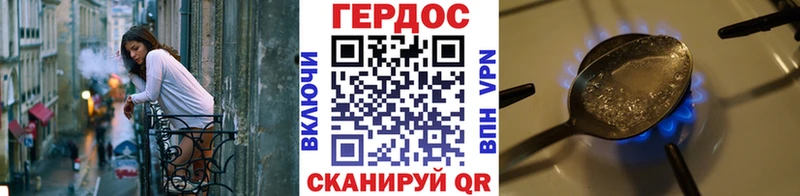 blacksprut зеркало  где можно купить   Шилка  Героин герыч 