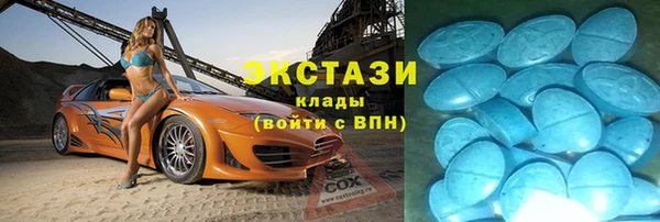 круглые Абаза