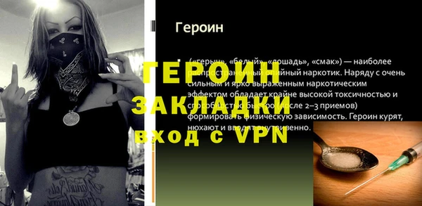 экстази Абинск