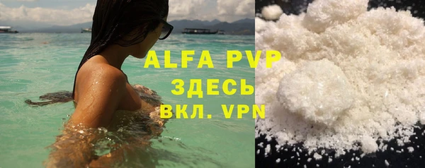 Альфа ПВП Абдулино