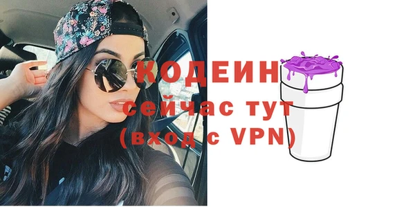 экстази Абинск