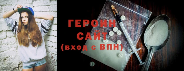 экстази Абинск