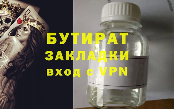 круглые Абаза