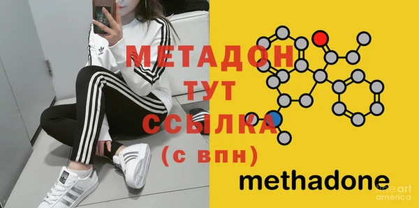 круглые Абаза