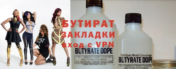 круглые Абаза