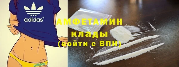 экстази Абинск