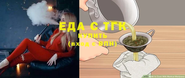 круглые Абаза