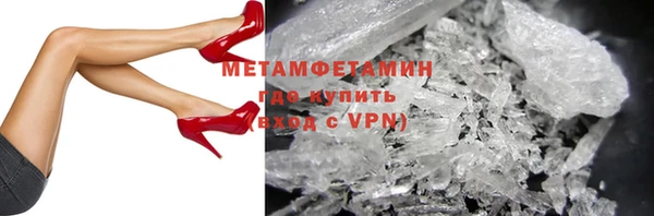 герыч Майский