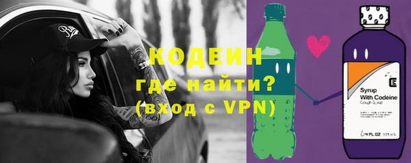 Альфа ПВП Абдулино