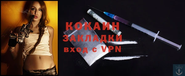 Альфа ПВП Абдулино