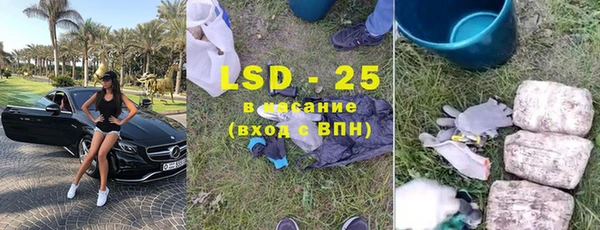 круглые Абаза