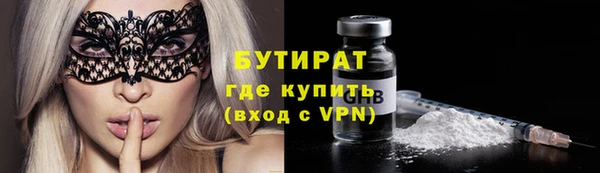 меф Магадан