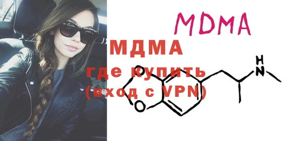 круглые Абаза