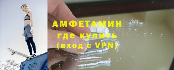 экстази Абинск