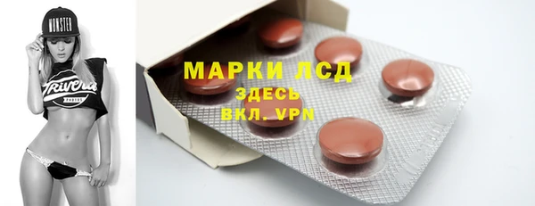 круглые Абаза