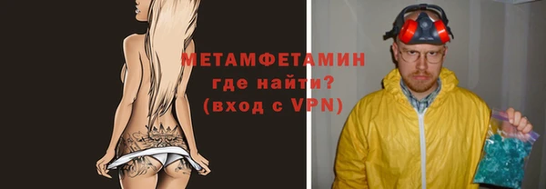 экстази Абинск