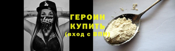Альфа ПВП Абдулино