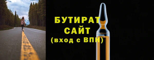 круглые Абаза