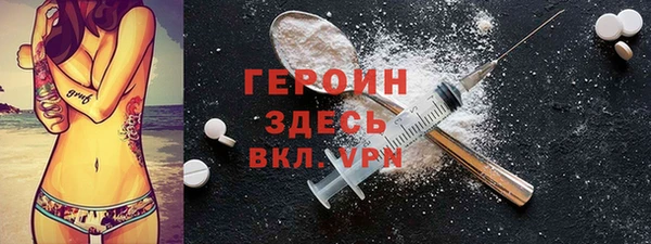 круглые Абаза
