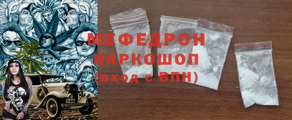 круглые Абаза