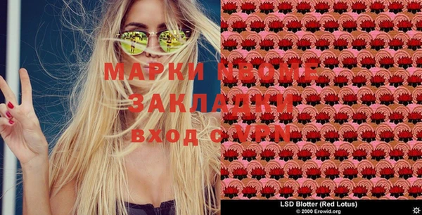 экстази Абинск