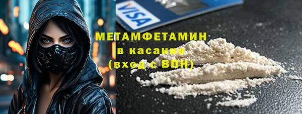 Альфа ПВП Абдулино
