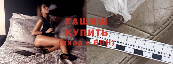 круглые Абаза