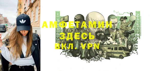 экстази Абинск