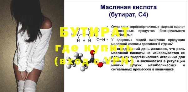 круглые Абаза