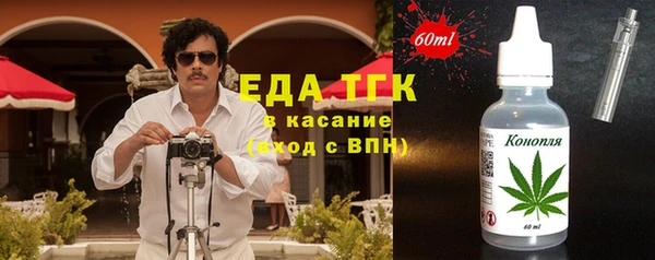 Альфа ПВП Абдулино