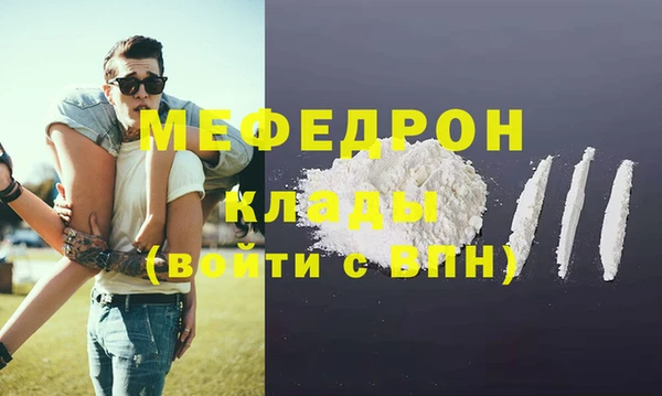 круглые Абаза