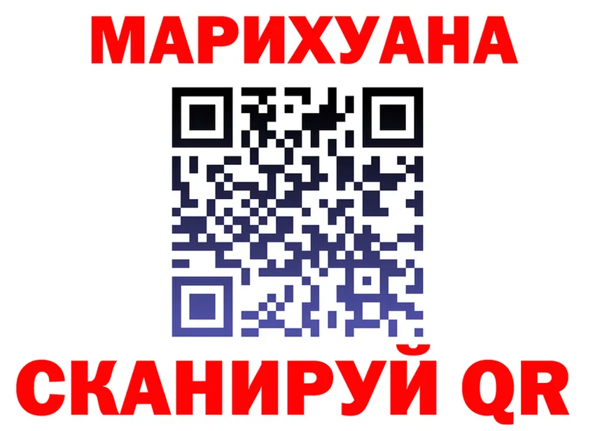 МАРИХУАНА Bruce Banner вход это OMG Шилка