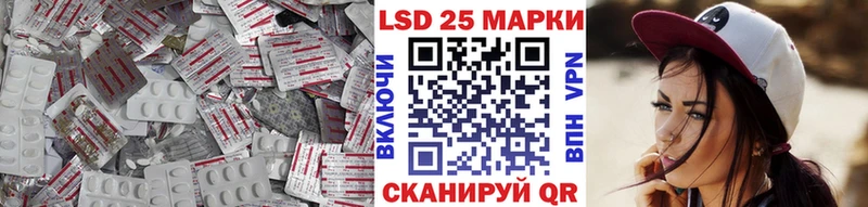 LSD-25 экстази кислота  даркнет сайт  Шилка 