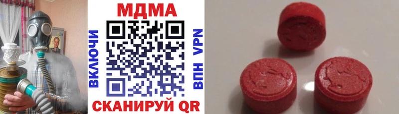 MDMA VHQ  маркетплейс формула  Шилка 