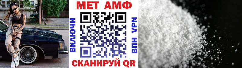 Метамфетамин Декстрометамфетамин 99.9% как найти наркотики Шилка