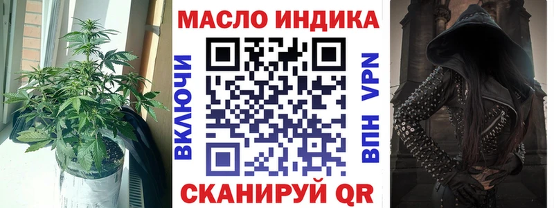 ТГК жижа  Шилка 