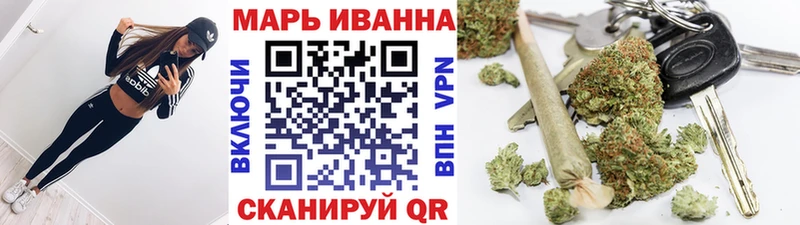 Канабис марихуана  Шилка 